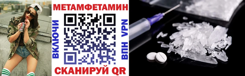 Амфетамин Premium  купить наркотик  Краснозаводск 