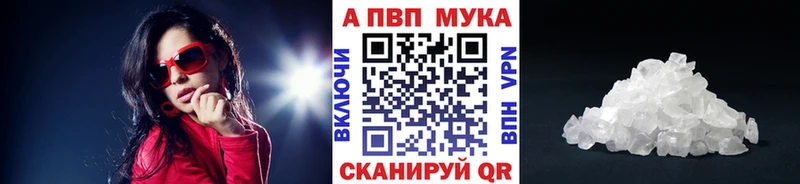 купить наркоту  Краснозаводск  Альфа ПВП Соль 