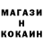Метадон кристалл Forever 007