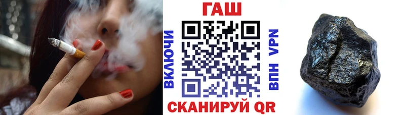 Гашиш Ice-O-Lator Краснозаводск