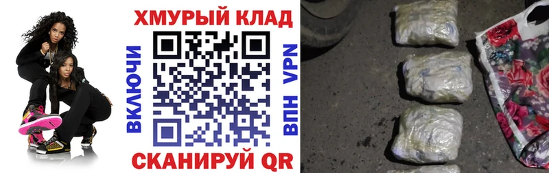Героин Heroin  Краснозаводск 