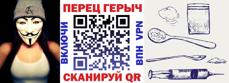 Героин герыч Краснозаводск