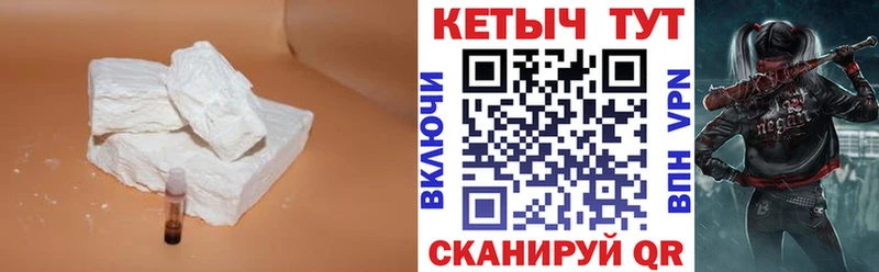 купить   Краснозаводск  Кетамин VHQ 