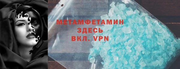 гидра Балахна