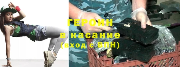 гидра Балахна