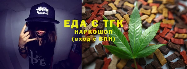 MESCALINE Осинники