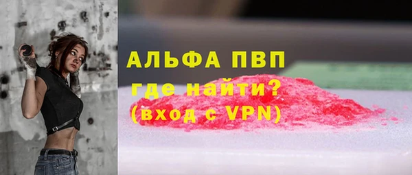 гидра Балахна