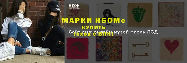 амфетамин Остров