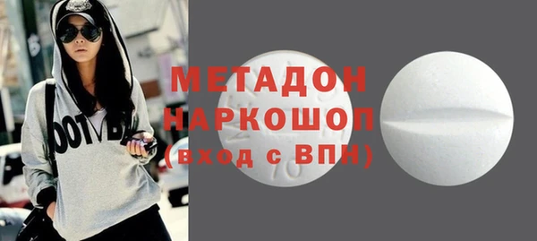 гидра Балахна