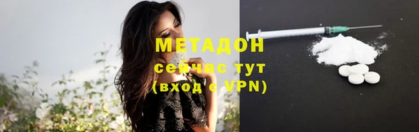 экстази Аркадак