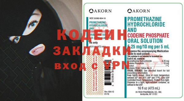 COCAINE Баксан