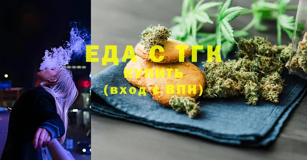 гидра Балахна