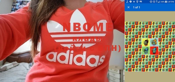 PSILOCYBIN Осташков