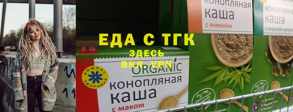 гидра Балахна