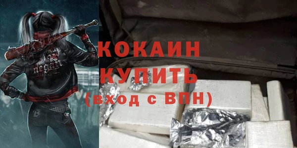 COCAINE Баксан