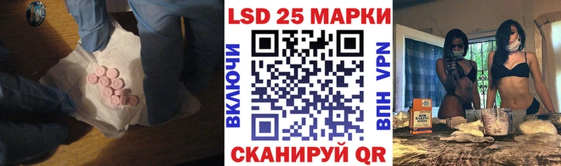 ЛСД экстази кислота Краснозаводск