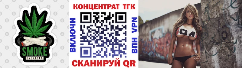 shop клад Краснозаводск Дистиллят ТГК концентрат